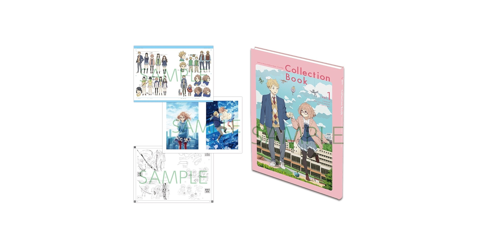 境界の彼方 コレクションブック 2冊セット Amazon.co.jp: 境界の彼方&劇場版 境界の彼方 CollectionBook